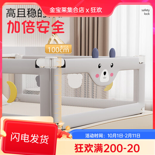 Xiyoumi bed fence guardrail bed anti-fall bed fence safety punch-free crib side baby baffle 2m single-sided U-shaped base-no punching