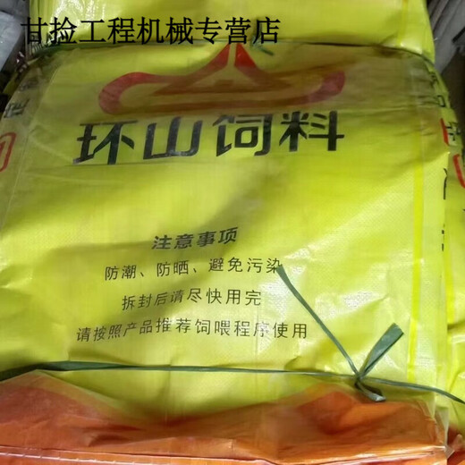 Construction garbage bag construction site decoration thickened hard old woven bag premix compound fertilizer feed pocket bag garbage sand and gravel hardware coal bag 200 random (good quality) 500 random (good quality) hard coating about 4070CM