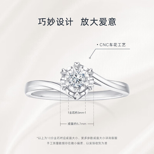 DR Proposal Diamond Ring K Gold/Platinum Au750 Classic First Snow Kiss Wedding Moissanite Ring Valentine's Day Gift 50 Points Moissanite PT950 Live (Size Adjustable)