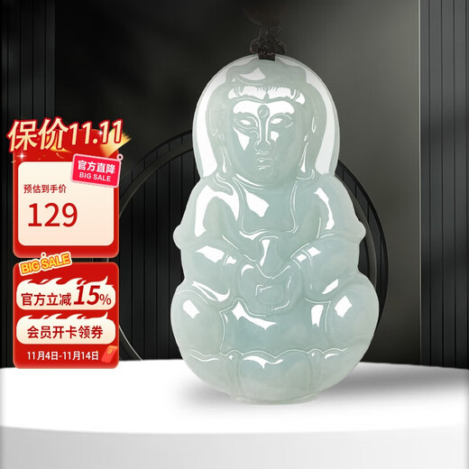 Manli Cui guaranteed price 11.11 waxy jadeite Guanyin pendant peace jade pendant necklace small gift for boyfriend with certificate