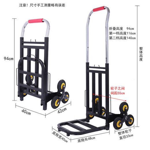 Fengxi Stair Climbing Artifact Climbing Stairs Carrying Truck Heavy Objects Up and Down Stairs Pulling Portable Folding Truck Home Heavy Duty Steel Plate Bracket Model Bearing 300Jin Jin is equal to 0.5kg - Rubber wheel + 5 ropes