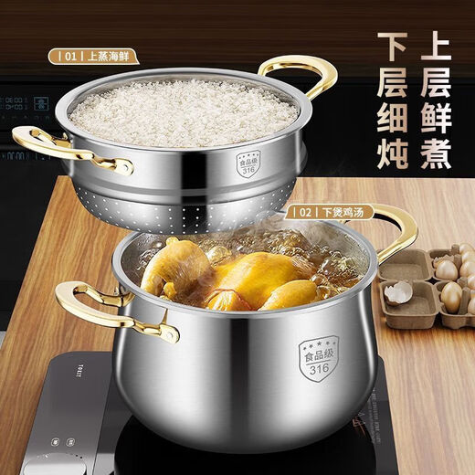 Fat Donglai's same stainless steel steamer 316 Sam 3161729 people praised the country 316 stainless steel soup pot Earl's soup pot 26 with lid and steamer 1cm 26cm
