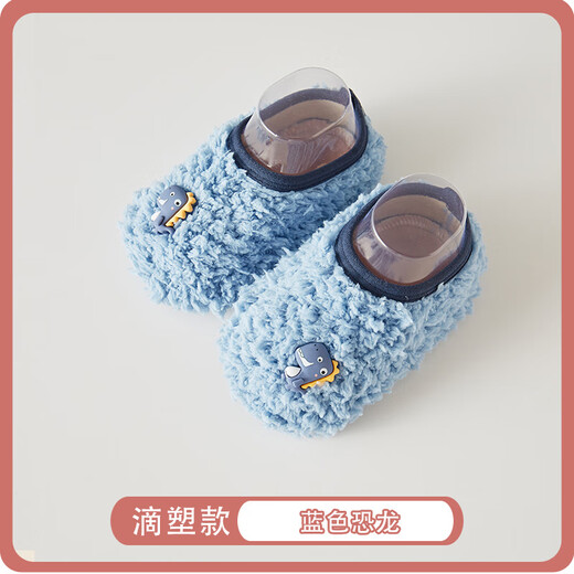 Sawang German floor socks for children in autumn and winter, 4-6 years old, indoor non-slip, warm and cool, home soft soles, 7-8 years old, thick soles, 1 pair - Blue Dinosaur, release the heel and wear it for a long time, one size fits all XS - bottom length 12.5CM - about 8-12 months