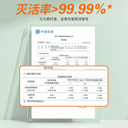 Di Chang 84 Disinfectant 5L*4 barrels large barrels household commercial disinfectant water clothing bleaching influenza A influenza containing chlorine antibacterial