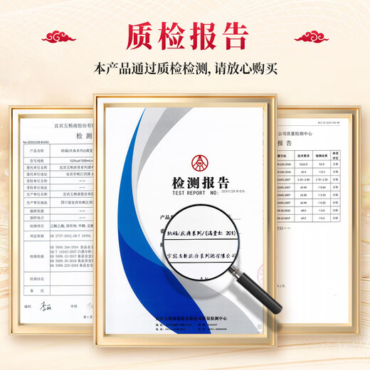 Produced by Wuliang Luzhou Wuliangye General Factory, Grain Liquor Luzhou Fragrance Yibin Famous Liquor New Year's Gift Box Full Box 52 Degree 500mL 6 Bottles Nafumantanghong Gifts and Banquets