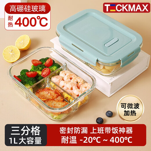 Demas heat-resistant glass crisper microwave lunch box refrigerator storage office worker lunch bowl Nordic blue three compartments 1000ml