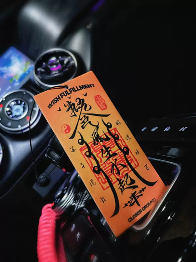 Yusenyi National Trend Car Aromatherapy Tablets Long-lasting Car Eau de Toilette Pendant Fashionable Car Aromatherapy Tablets Good Luck and Wealth Feng Sheng Shui Qi Lost 1g