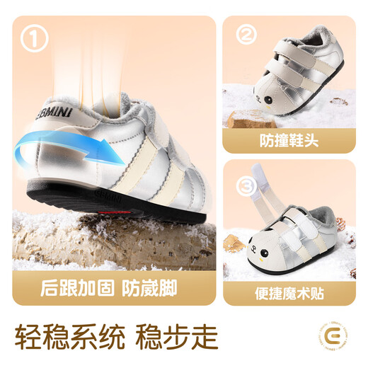 Inbemini Children's Toddler Shoes 2025 Winter New Boys' Velvet Warm Shoes Baby Girls' Indoor Shoes Earl Black 28 Inner Length 18.0CM Suitable for Feet Length Around 17.2CM