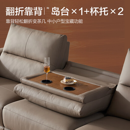 Lezhibao Lazboy en cuir authentique en cuir zéro-to-mur salon de la ceinture électrique droite renversée plusieurs 677 café [30 jours de cheveux]