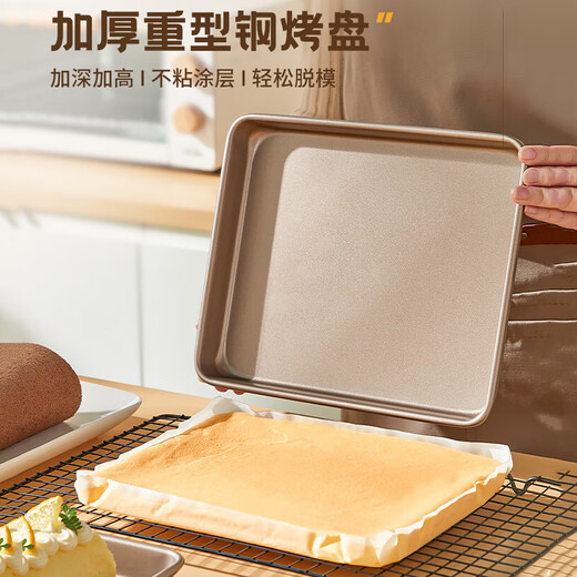 28 28 square baking pan baking special cake roll oven tool Swiss roll snowflake pastry mold household heightening 28*28 square plate single product