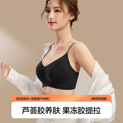 草本初色文胸女磨毛内衣防下垂聚拢无痕锁温加热绒感贴肤春新款情人节礼物