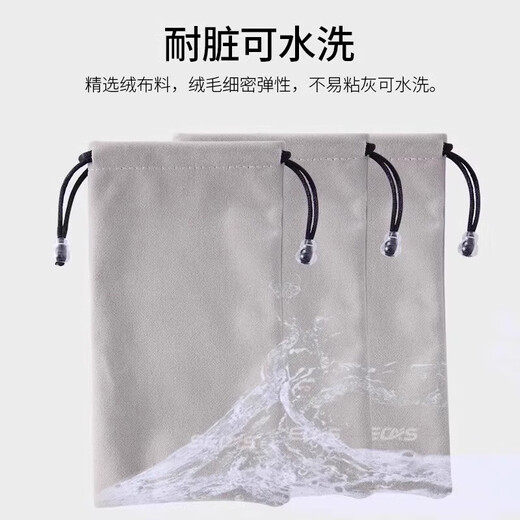 Simulated silk drawstring cosmetic bag storage bag drawstring color tool bag hardware tool storage bag velvet storage bag - gray 13*18cm