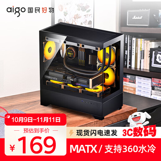 Patriot W60 châssis de salle avec vue sur la mer 360 ordinateur de bureau MATX refroidi à l'eau hôte de bureau salle panoramique sans colonne noir limite de longueur de la carte graphique 40CM