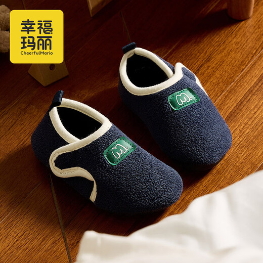 Cheerful Mario (Cheerful Mario) children's cotton slippers bag and girls' autumn and winter 2025 new indoor home baby cotton shoes boys' furry slippers