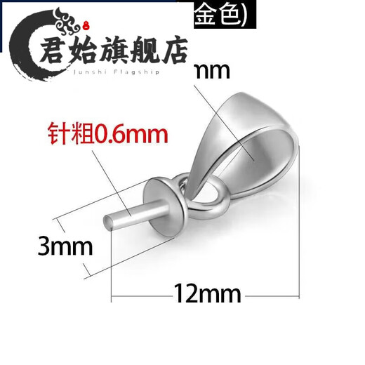 Junshi pure 18k gold jade gold buckle pendant Hetian jade Au750 gold necklace imitation gold white gold melon seed buckle white pearl straight pin buckle