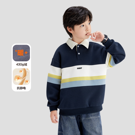 Zuoxi Children's Clothing Boys Polo Shirt Sweater 2025 New Trendy Children's Striped Velvet Pullover Trendy Navy 160
