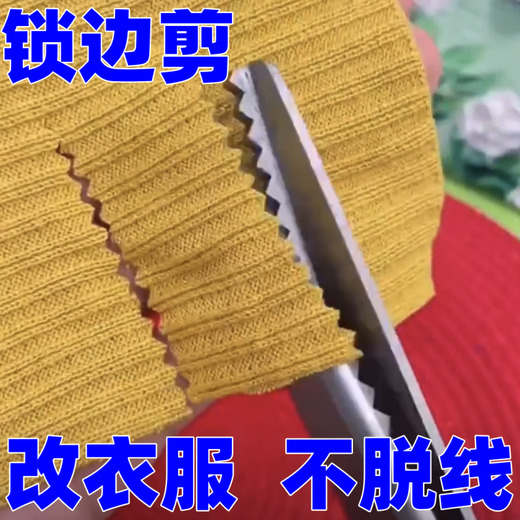 Ciseaux à dentelle, ciseaux à coudre sans couture, ciseaux de tailleur, ciseaux à vagues triangulaires, ciseaux à dents, ciseaux en acier inoxydable, ciseaux