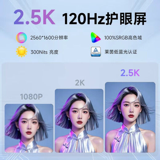 Dell (DELL) Inspiron 14Plus 7440 14-inch metal thin and lightweight portable student online class office business gaming laptop Core7 16G 1T 2.5K new product 120Hz official standard configuration