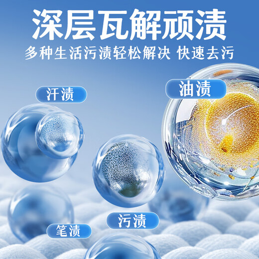 SnowDream Japanese down jacket cleaning wipes 12 pieces * 6 packs of down jacket cleaning agent dry cleaning agent to remove oil stains and wash without water