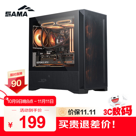 SAMA Wind God Mini Deluxe Edition, schwarzes Desktop-Computer-Hauptgehäuse, dreiseitiges Kühlnetz/Standard Typ C/Unterstützung für 360°-Wasserkühlung/8 Lüfterpositionen/drei Seiten staubdicht