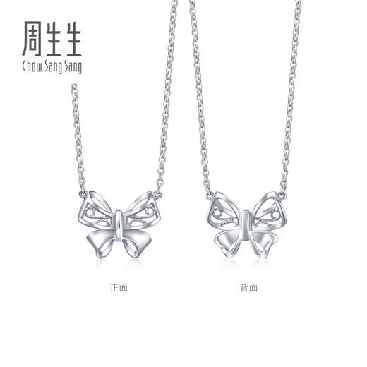 Chow Sang Sang Pt950 platinum bow necklace 91476N Price 47cm - 4.38g (including labor cost 700 yuan)
