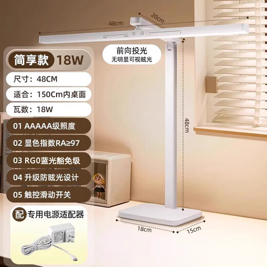 Datouren (datouren) national AA level desk lamp learning eye protection lamp children's learning lamp desk lamp typhoon reading and writing desk lamp primary school students anti-glare