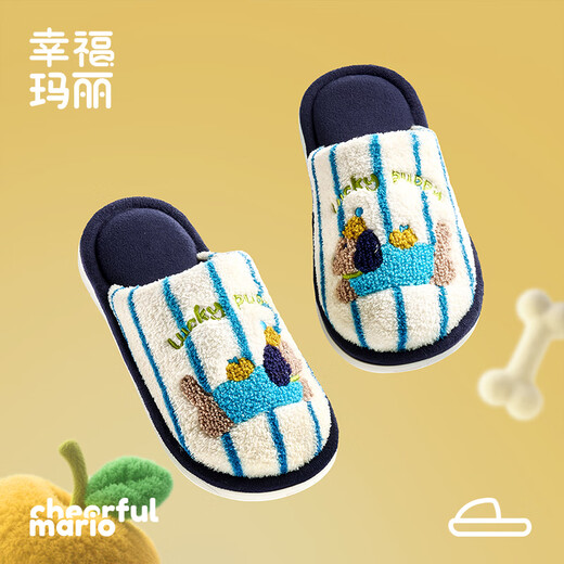 Cheerful Mario children's slippers indoor boys winter new girls home shoes plus velvet warm baby fur slippers for middle and large children