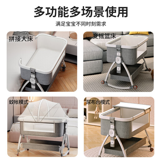 Crib removable portable cradle bed foldable multifunctional bb bed newborn spliced large bed coconut palm mattress high carbon steel gray-nursing table model