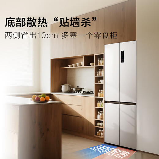 TCL cold pudding 408 liters cross four-door ultra-narrow ultra-thin small apartment zero-embedded fully automatic ice making slow melting ice household refrigerator trade-in R408T7-UQB national subsidy