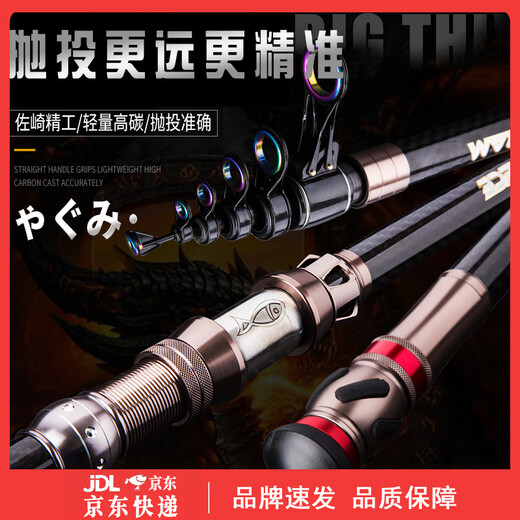 Sasaki Seiko Japan Toray Carbon Sea Rod Long-range Casting Rod Super Hard Sea Rod Set Combination Sea Fishing Rod Throwing Rod Fishing Rod 3.9m (without fishing reel) + 200m fishing line