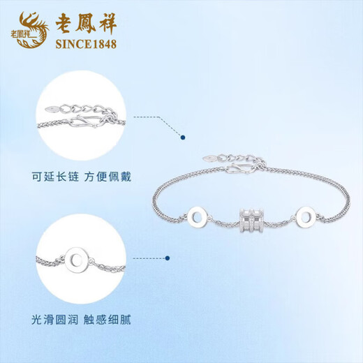 Lao Fengxiang Xiaoman waist pure PT950 platinum bracelet for women light luxury niche Mid-Autumn Festival birthday gift for girlfriend and wife Xiaoman waist platinum bracelet about 4.2g