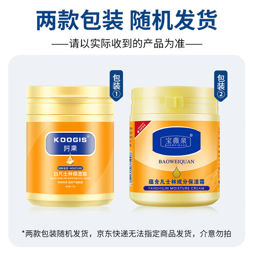 KOOGIS Vaseline Vaseline moisturizing cream for chapped hands and feet, dry skin, anti-itching hand cream, moisturizing, anti-dry and rough hands