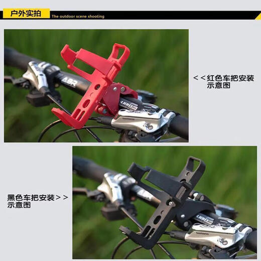 Zhizhou bicycle water bottle rack, no need to drill holes, hang it at will, universal mountain bike water cup holder, motorcycle water rack, bicycle accessories, thickened-quick release water bottle rack, hang it at will, black