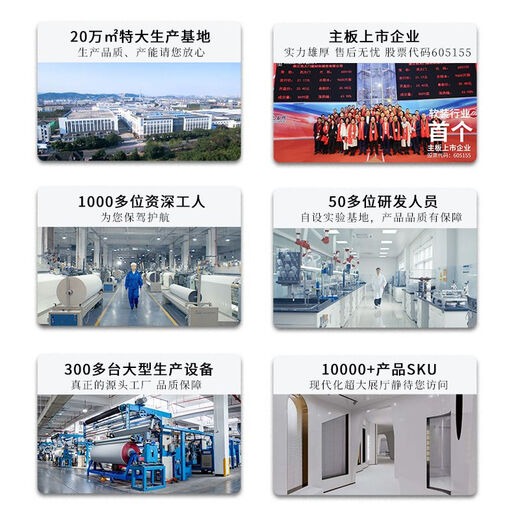 XIDAMEN NEW MATERIAL Dream Curtain Vertical Curtain Vertical Blind Curtain Bedroom Living Room Balcony Home Electric Intelligent Voice Curtain M1001JH Dream Curtain