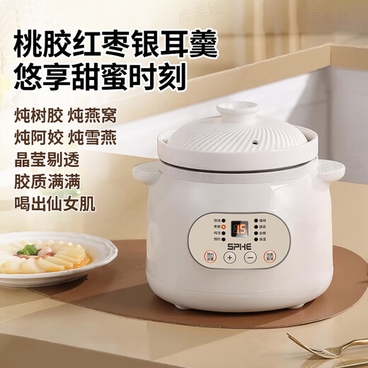 RASW Uncoated Ceramic Electric Stew Pot Baby Food Pot Baby Porridge Pot Porridge Quick Stew Non-overflow Pot Household Multifunctional Fully Automatic Soup and Stew Electric Casserole White Ears Intelligent Reservation for 4-6 People 2.8L