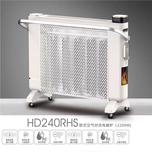 扬子电暖器智能语音欧式快热炉防水取暖器家用节能省电卧室办公室电暖 扬子239机械旋钮带加湿烘衣架