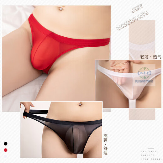 Pharmacy direct sale sexy sexy underwear men's elastic briefs thong tight transparent breathable black