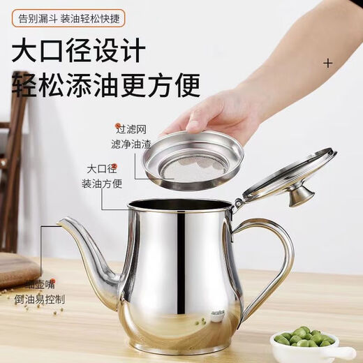 Extra thick oil pot stainless steel oil pot filter residue oil storage tank pouring oil pot home kitchen all-in-one pot restaurant seasoning antibacterial grade 860 ml comes with filter + dust cover