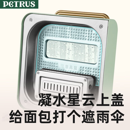 Petrus Government Subsidy Bread Machine Toaster Mixer Fully Automatic Kneading Home Ice Cream PE8899
