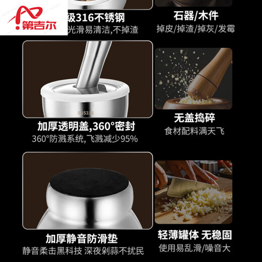 Dijer German imported quality 316 stainless steel garlic pounder, medicine grinder, pounding jar, garlic mortar, household manual beating, large drum shape, extra thick 316 steel, no slag, no powder, upgraded bottom silent