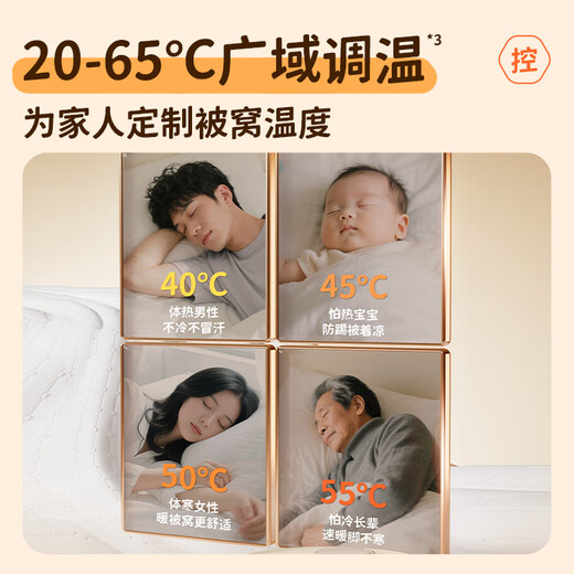 Supor upgraded remote control + automatic power off water heating blanket electric blanket water circulation double electric mattress dehumidification and mite removal safety timer constant temperature heater 1.5*1.8 meters PC15A