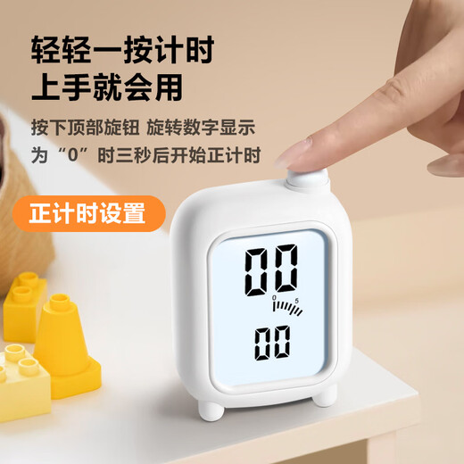 Visual timer alarm clock, special self-discipline artifact for primary school students, children's learning timing reminder time manager, blue, rechargeable model, visual timing/knob setting/alarm clock/night light 6.7 cm