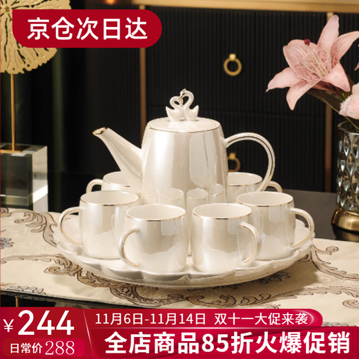 Yanze Light Luxury Wedding Gifts Wedding Gifts for the Couple Tea Set Glass Cup Ceramic Cup Housewarming Gift Swan Pearlescent Eight-piece Set-Gift Box
