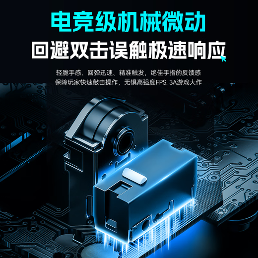索盈优选商品【TP榜第一名】鼠标无线有蓝牙游戏电竞专用人体工学静音办*及时发货 绅士黑轻量化设计丨电竞芯片丨超*及时发货