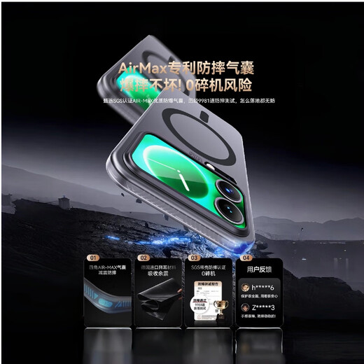 Aolang suitable for Xiaomi 17Promax mobile phone case