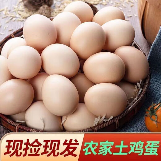 Chuanhua Agriculture’s authentic farm-raised free-range eggs are now picked up and found, 6 pieces Chuanhua Agriculture’s authentic farm-raised free-range eggs are now picked up and found, 6 pieces