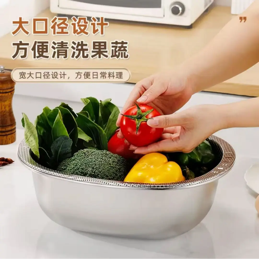 Xiang Laoda's German quality high-quality stainless steel drain basket vegetable basin stainless steel and basin for washing vegetables, washing rice, washing fruits and vegetables for home egg-shaped and basin + egg-shaped drain basket