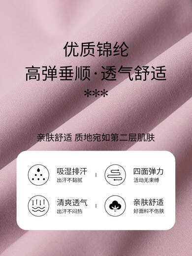 Aimengniao (Aimengniao) yoga clothing suit for women spring and autumn new high-end running sports Pilates training fitness clothing pants skirt morning running suit skirt pants lotus root S