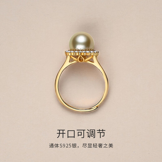 Centennial-old Nanyang gold bead ring for women, natural seawater pearl, single thick gold opening, adjustable mouth, South Sea gold bead sunflower ring 8-9mm