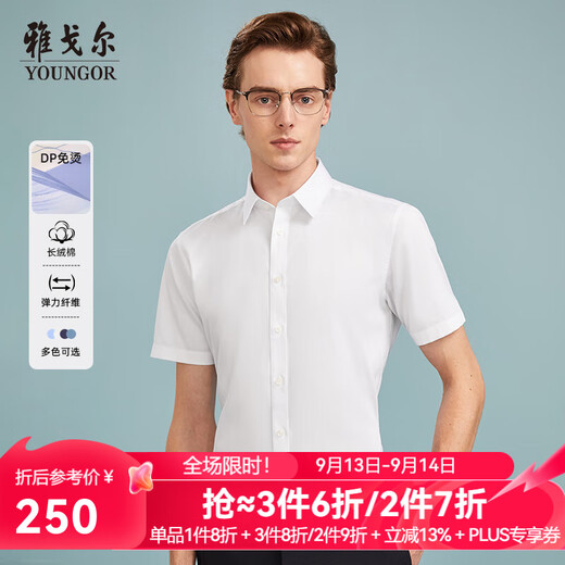 Camisa de manga corta HOGOR Patrón de satén blanco DP Camisa sin hierro Fabrica elástica Anti-Wrinking fácil de mantenimiento NUEVO Producto VSDD170015BJY White 41
